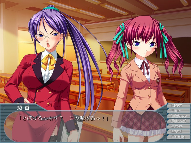 누나 교사 ～쾌락에 흔들리는 상극의 마음～