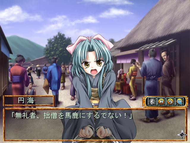 센고쿠의 여동생 7명의 여동생