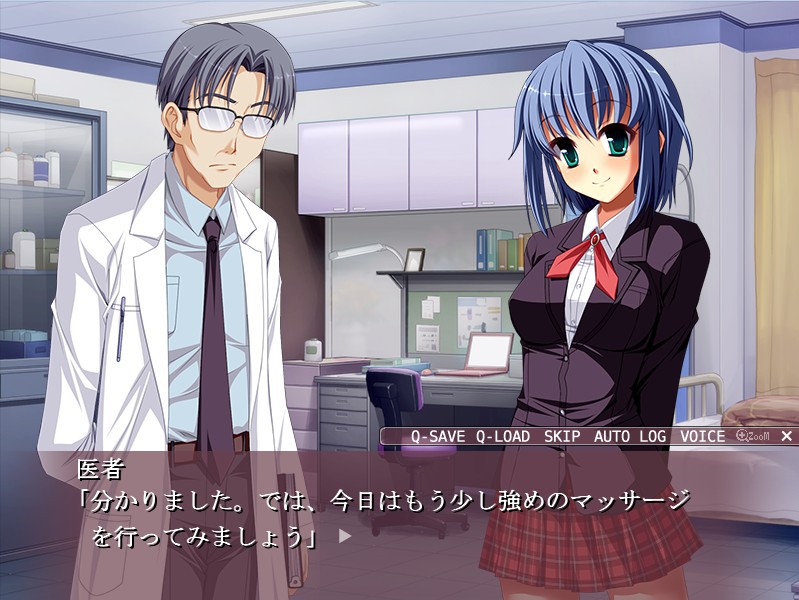 네토리·방관·일기 ～변태 의사의 성 연구의 먹잇감이 되어 이성의 가면이 벗겨진 채 교성을 지르며 울게 되는 내 여동생과 소꿉친구와 선생님～