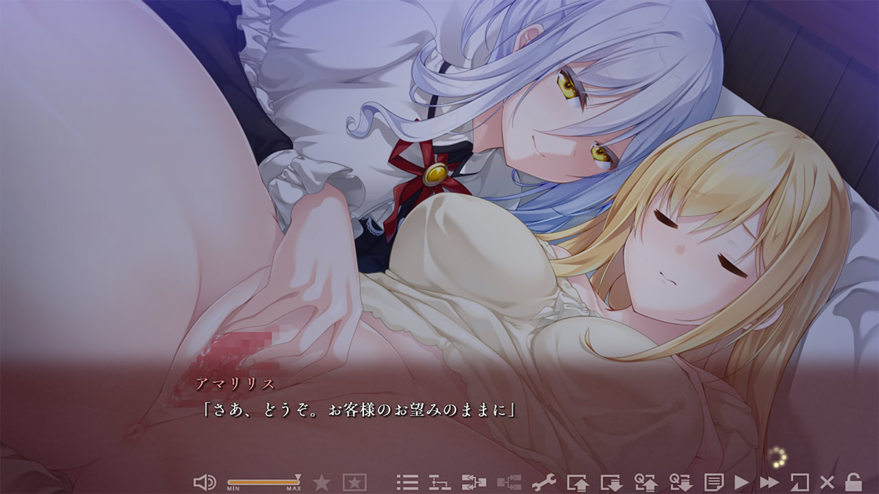 유코쿠의 팜므파탈