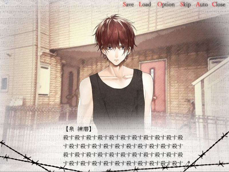 너인가 아오이로。