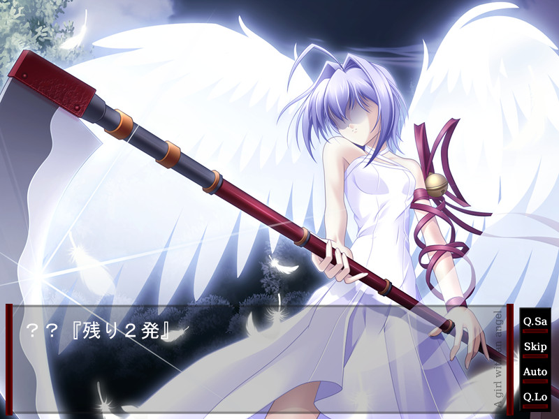 천사 씌인 소녀 ～Related with "Present for you"～