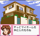 Dr.린에게 물어봐! ~사랑의 린 풍수~