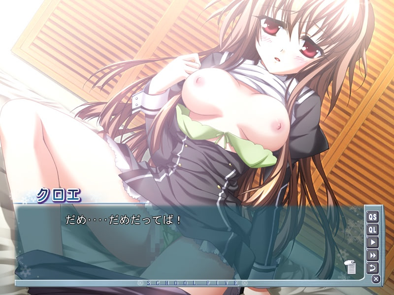 스쿠~르파이브~다섯 가지 비밀 이야기~