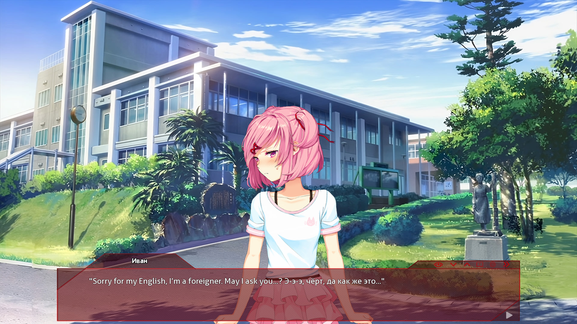 Доки Доки: Красная Заря