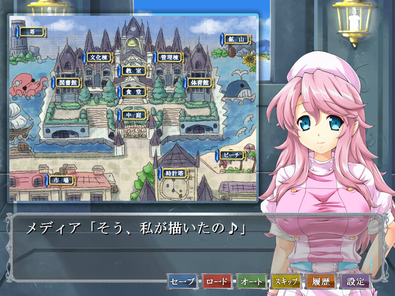 오나펫☆아카데미 ～현자의 육호～