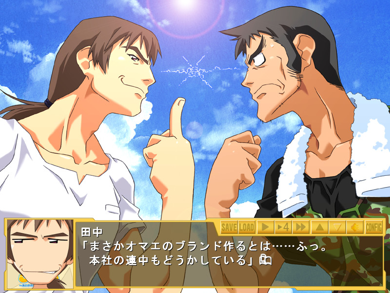 라쿠엔 ～변함없는 나.의 경우～