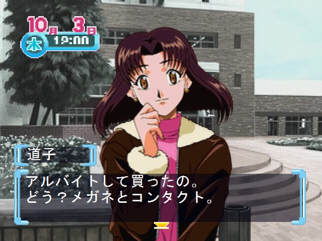 리프레인 러브 2