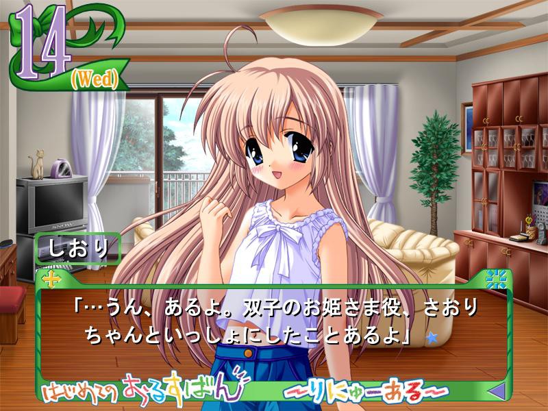 하지메테의 오루스반