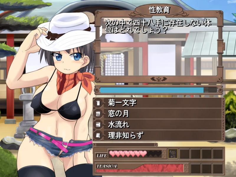 콘스토☆스퀴즈 -토와코 편-