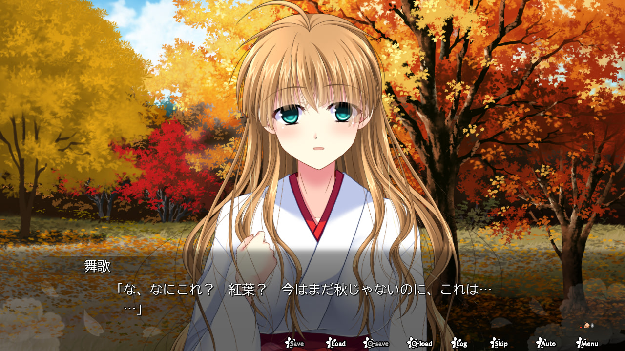 카구라 여명기 ~마이카의 장~