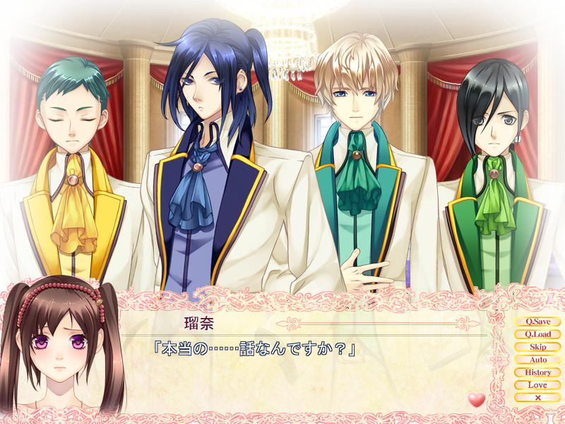 새장 속의 아리시스