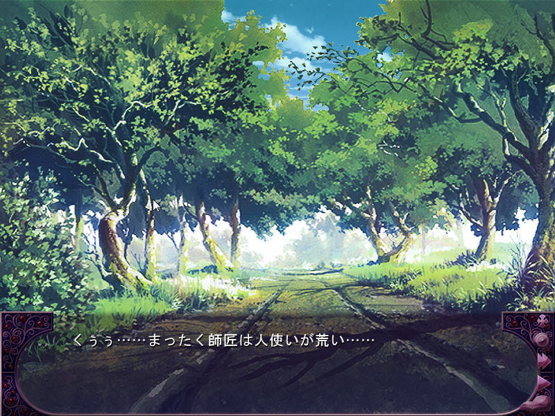 예속의 마녀 에이프릴 ~음욕의 마법 조교~