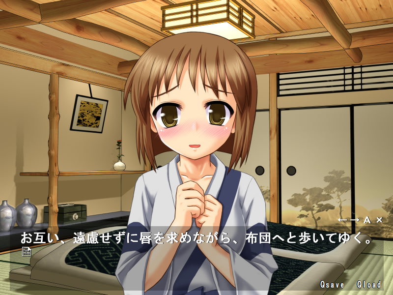 내 유키호가 이렇게 스캔들러스할 리가 없어