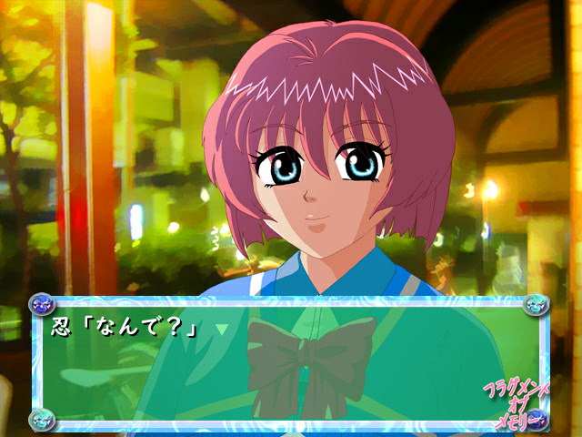 フラグメント・オブ・メモリー(学園祭編)