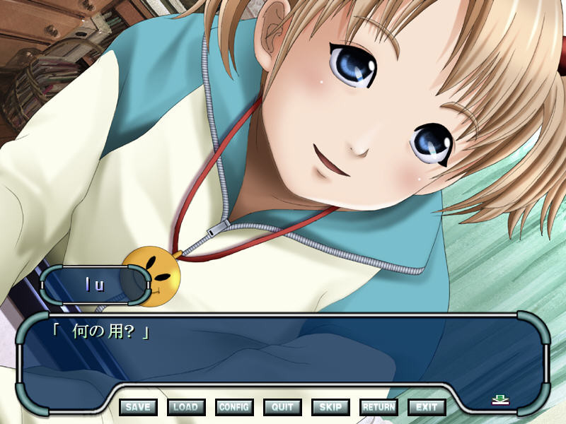 내 목소리가 닿는다면…