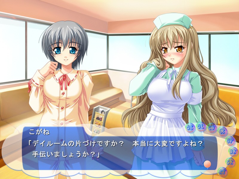 츠루츠루 너스 「부끄러워…… 이런 건 누구에게도 보여줄 수 없어……」