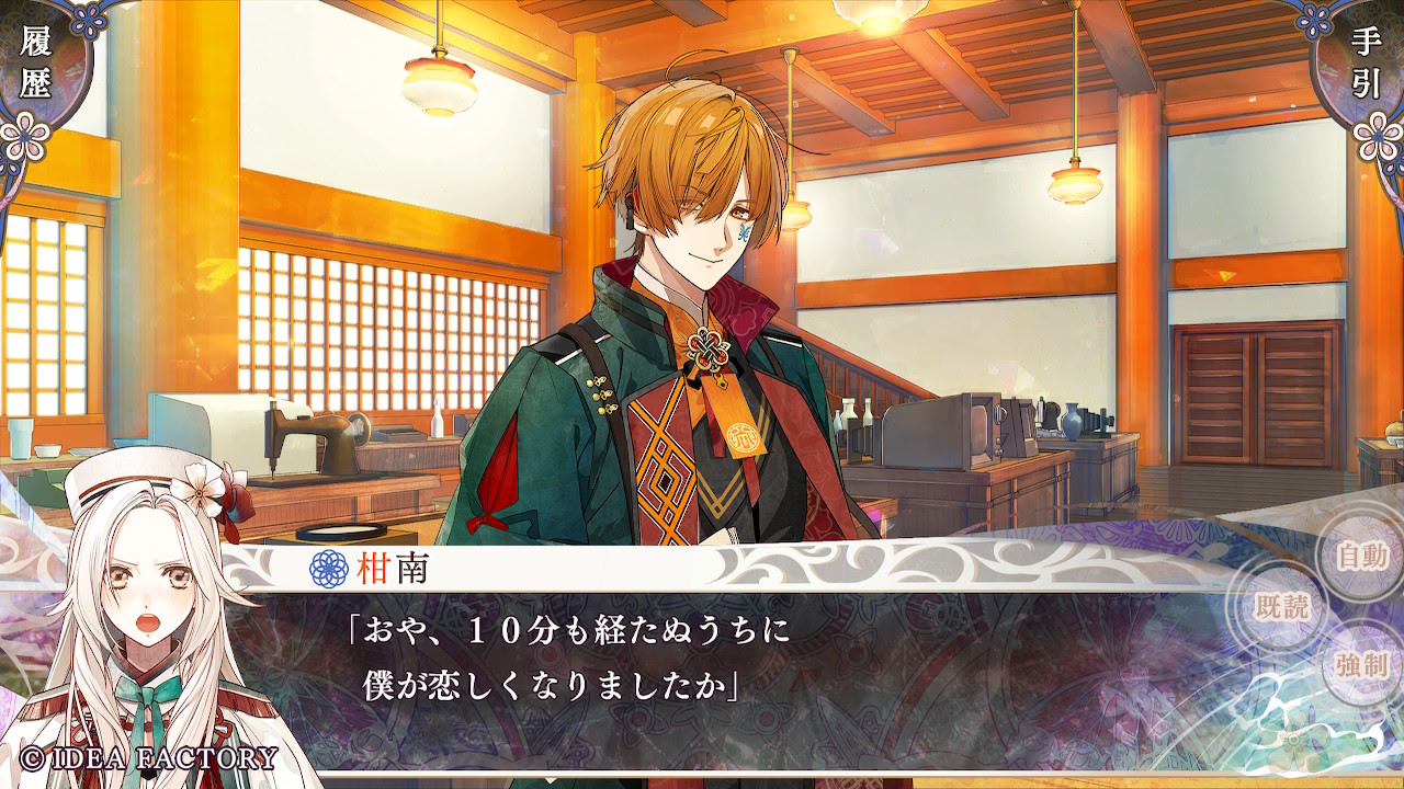 올림피아 소와레 Catharsis