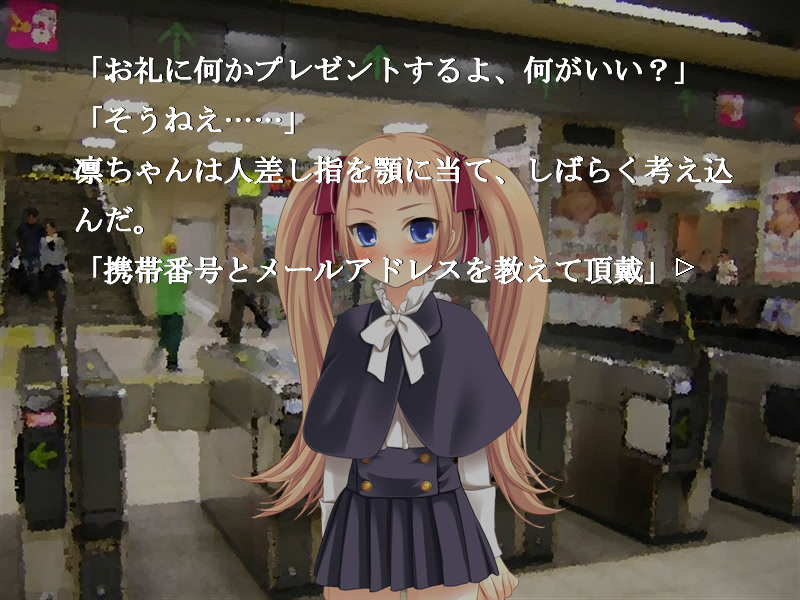 フェチ専科-第13期-お嬢様は露出狂