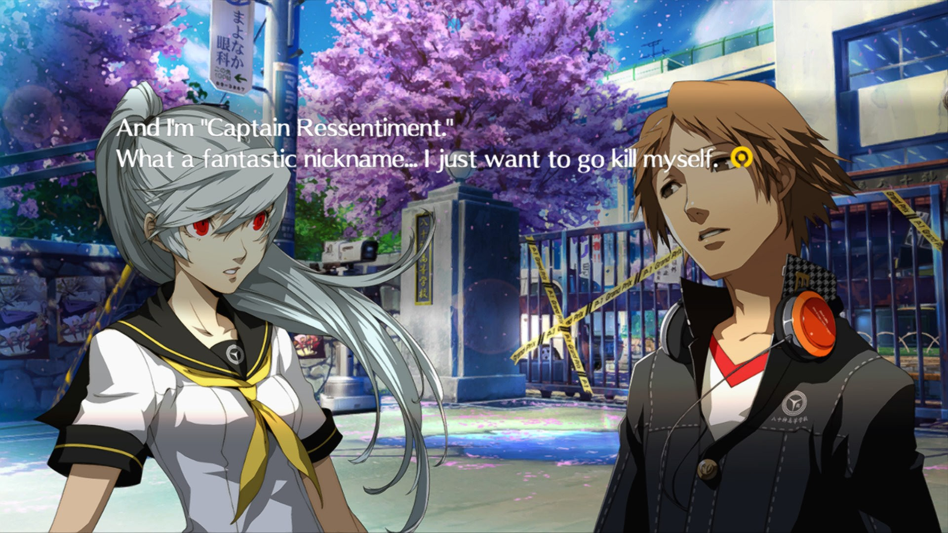 페르소나4 디 얼티맥스 울트라 수플렉스 홀드