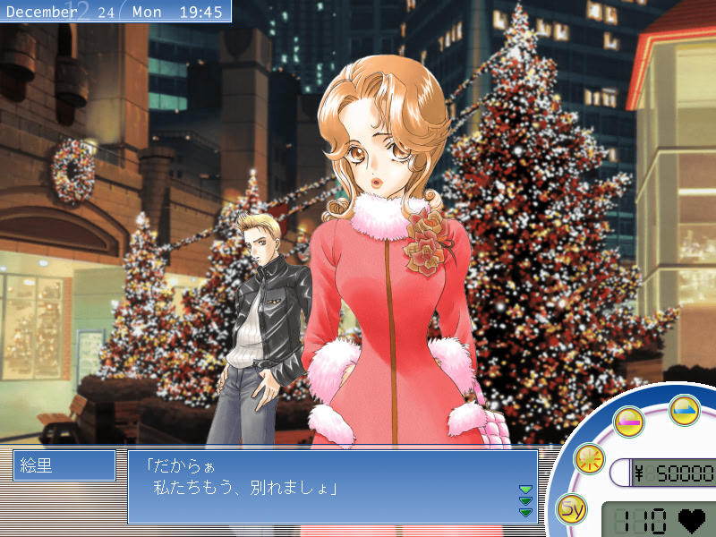 Trans’～보쿠와 아타시의 경계선～