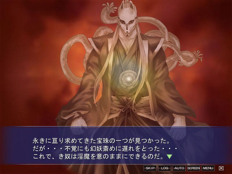 쌍성퇴마전 ~여닌자 자매 음기습득의 시련과 함정~