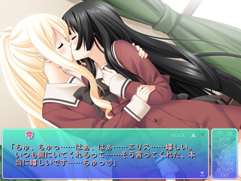 그 꽃잎에 입맞춤을 리리・플래티넘