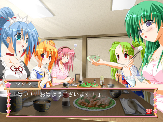 MOE러브～나츠이로 모에기료～