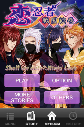 Shall we date?: 닌자의유혹