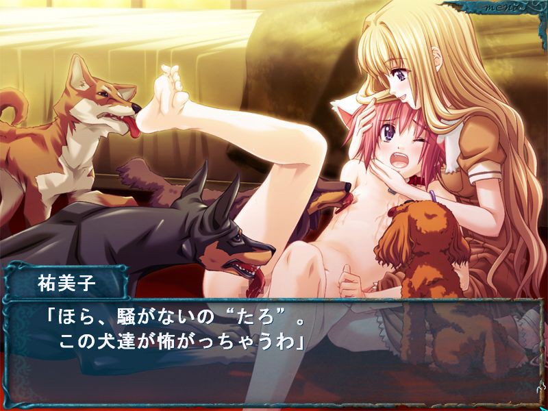 몽환회랑1.5 ～연쇄～