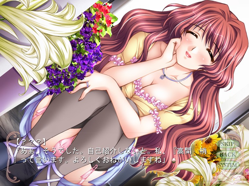 형수는 고집불통