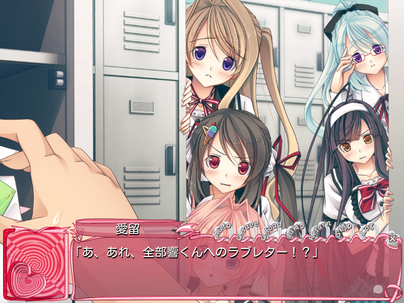 리아쥬 최면 ~리얼이 충실해지는 최면 생활 시작했습니다.~