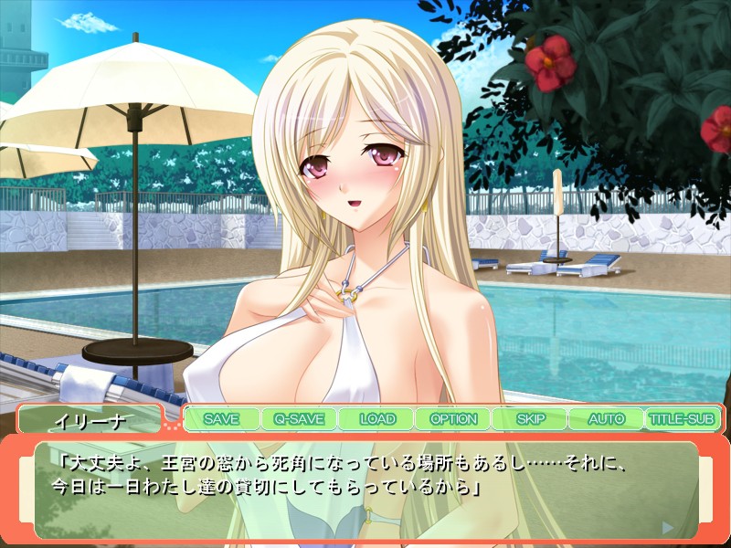 아마아네 프린세스 이리나와 남국 왕궁 아이 만들기 ~내 자궁으로 전부 받아줄게♪ 당신의 아기를 원해~