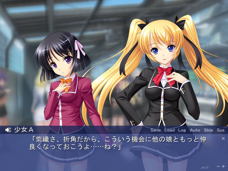 음락치한전철 ～수치간간상선～