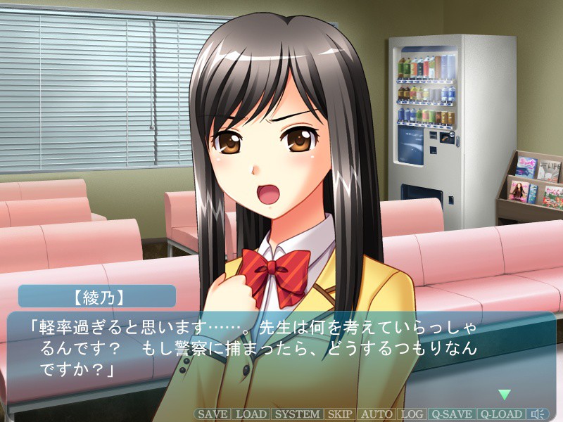 JK와 에로 의사 ～청순 미소녀 JK를 말솜씨로 마음껏 함정에 빠뜨리기～