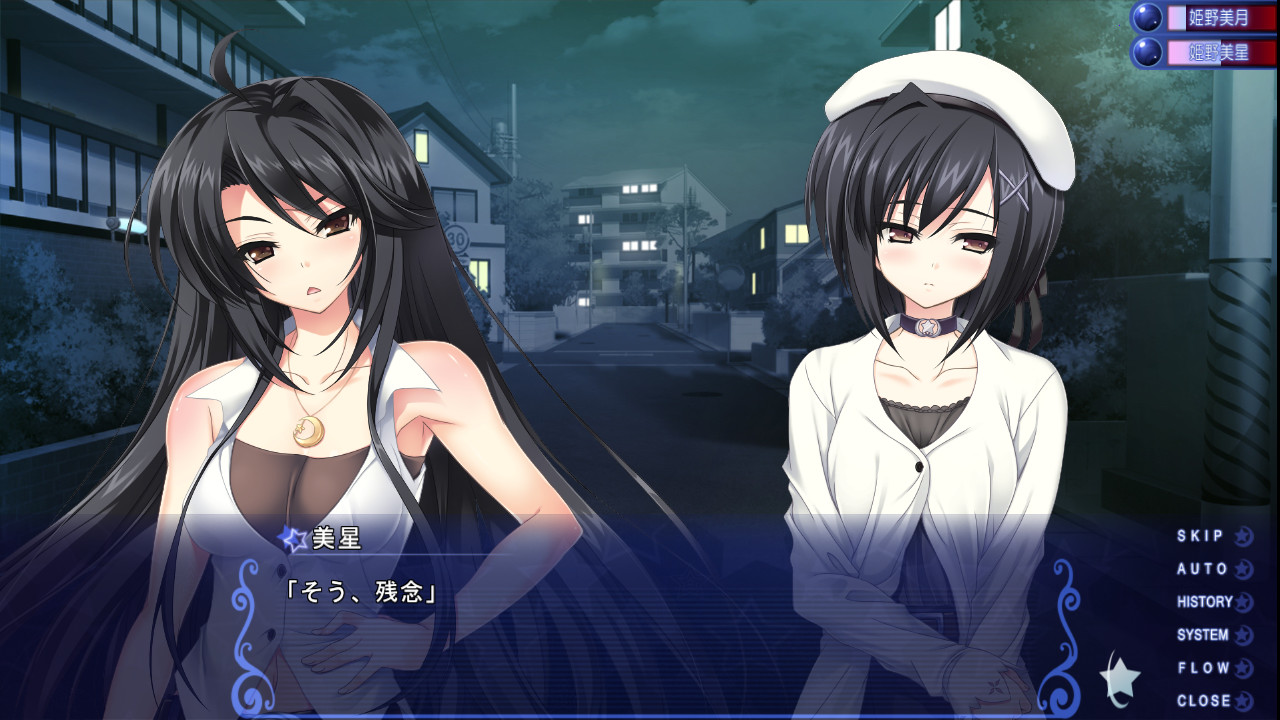 고색미궁윤무곡 ～HISTOIRE DE DESTIN～