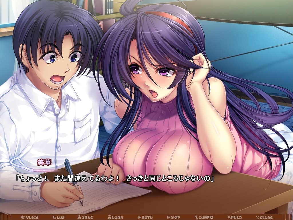 동경하는 누님은 조교 지원자?!