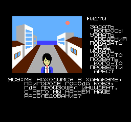 포트피아 연속 살인 사건