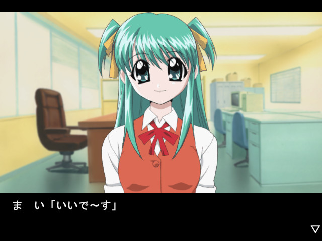 유레이는 동거인!?