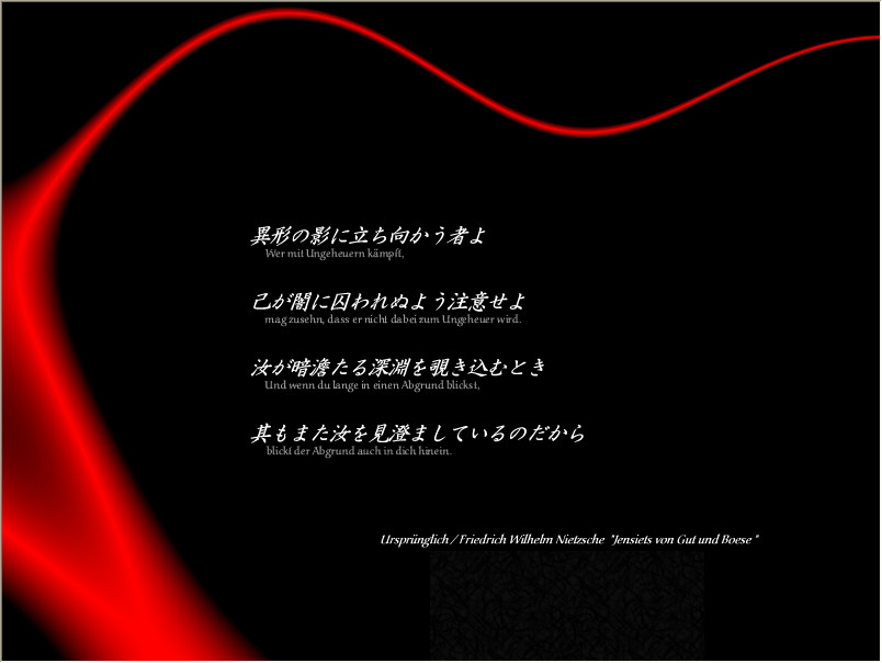 ABYSS -살인 클럽-