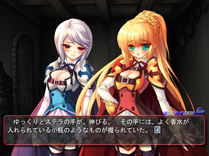 최면 암노예 기사 소피아 ～레즈비언 기사단장, 최면 조교에 타락하다～