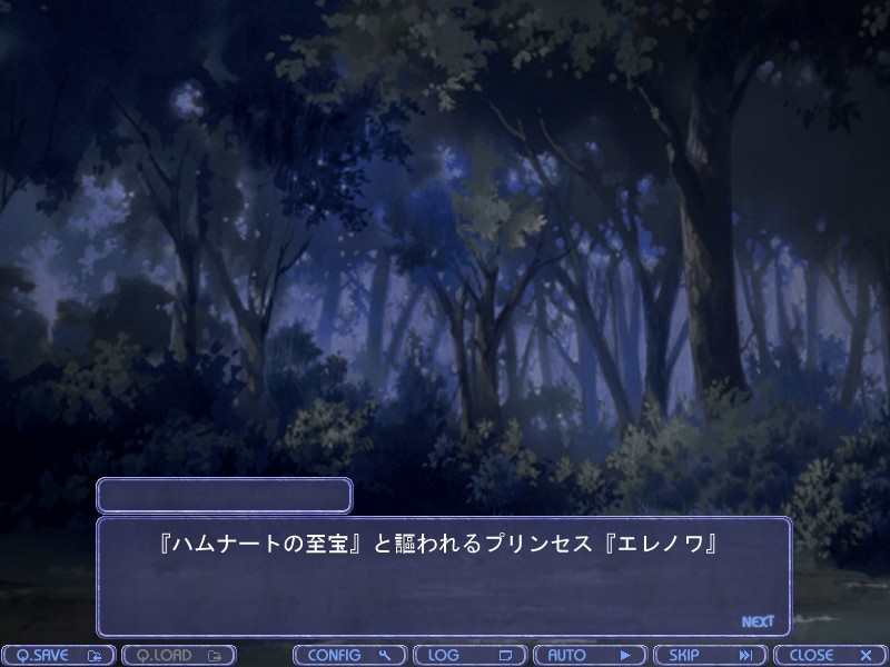 음충예희 에레노와