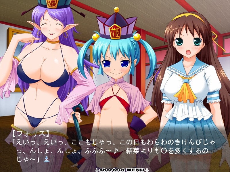 임신대전 츤데레PonPon!!