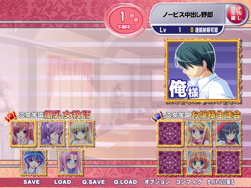 듬뿍 나카다시 학원 전쟁