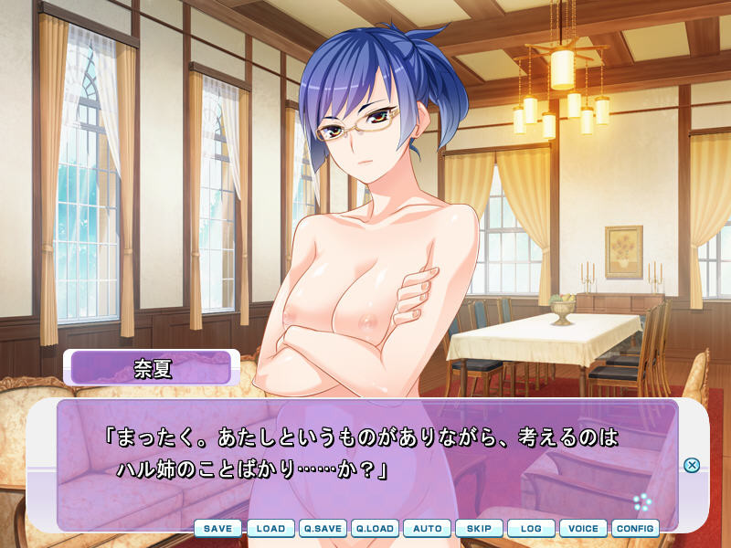 누나가 내 정액 묻은 팬티를 입는 이유