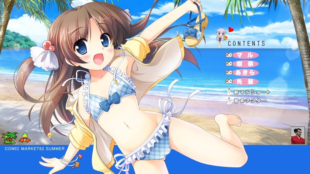 네코푸치 팬디스크