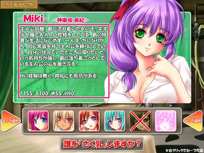 남국 착유 아일랜드～임신시켜줘!? 젖짜기～