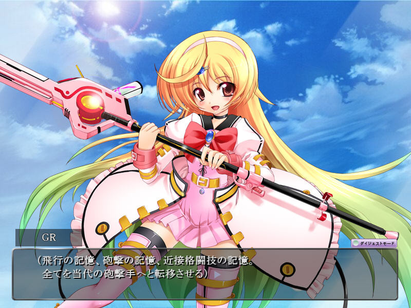 후타☆마호～후타나리 마포소녀 이야기～