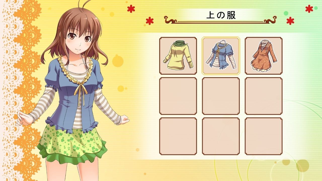 오레노 요메 ～당신만의 신부～