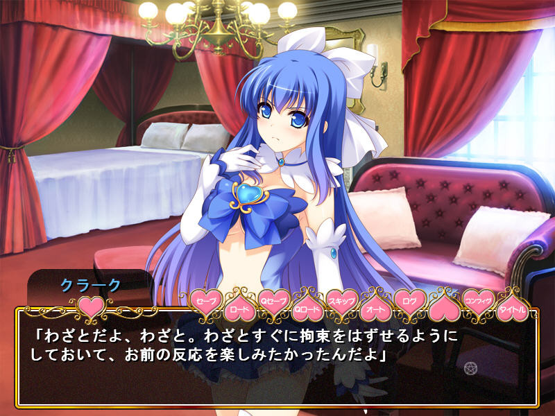 마법소녀 홀리 프린세스!